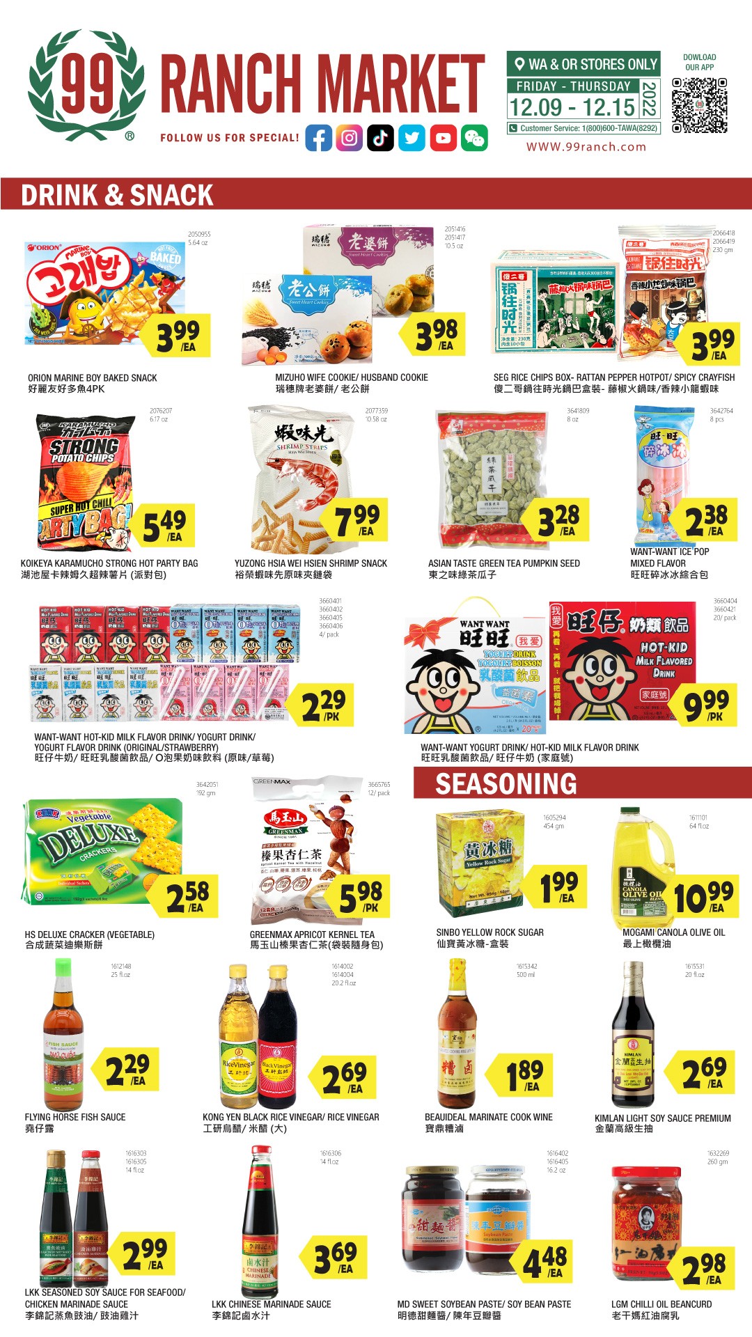 Ranch Market Weekly Ad Dec Dec