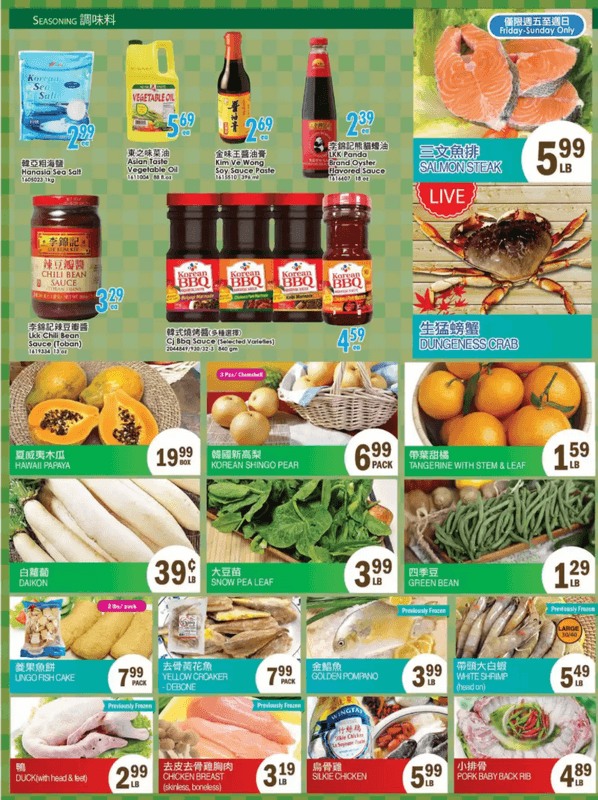 99 Ranch Market Weekly Ad Dec 11 Dec 17, 2020