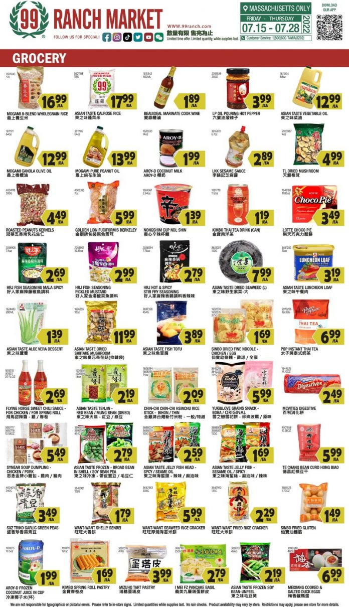 99 Ranch Market Weekly Ad Jul 15 – Jul 21, 2022